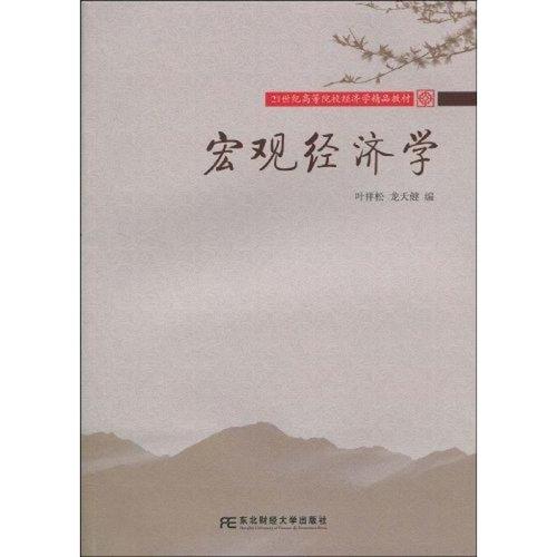 沙特主权基金PIF收购当地最大海上支持公司40%股份 助力风电业务发展